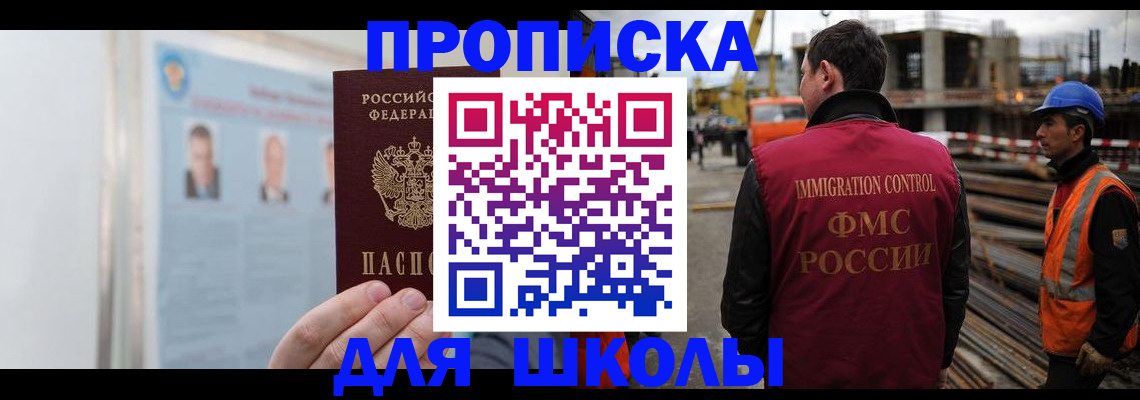 пропишу в квартире в Мирном